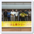 はと車ラリー2026 - SHAFT MOTORSPORTS