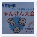 WOMEN‘sラリーin恵那 - blog ～いろいろ・もろもろ～