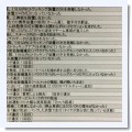 セーフティ講習会 - blog ～いろいろ・もろもろ～