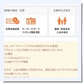 忘れないウチに・・・ - blog ～いろいろ・もろもろ～