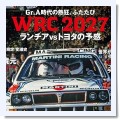 タイムスリップ? - blog ～いろいろ・もろもろ～